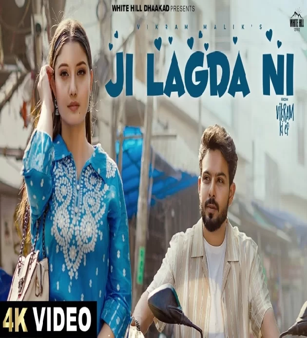 Ji Lagda Ni New Haryanvi Song 2024