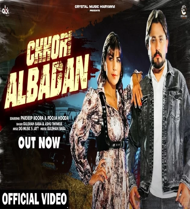 Chhori Albadan New Haryanvi Songs Haryanavi 2024