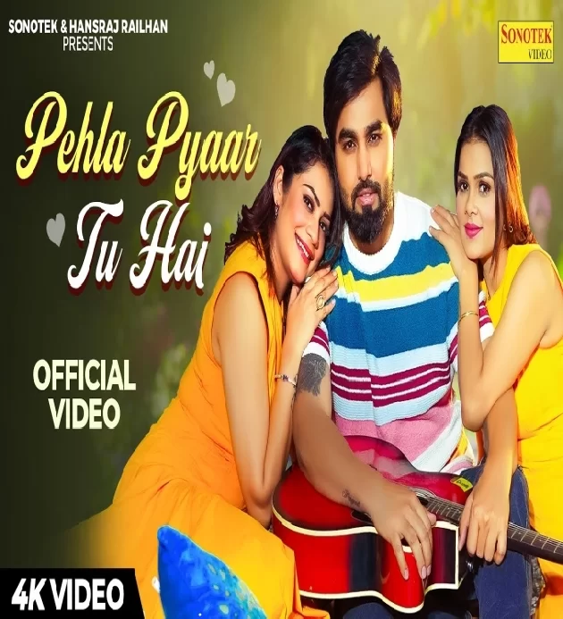 Pehla Pyaar Tu Hai New Haryanvi Songs 2024