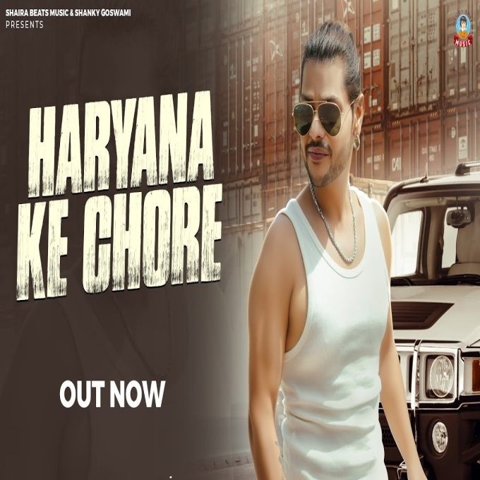 Haryana Ke Chore New Haryanvi Song 2024