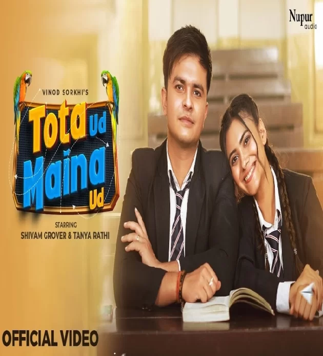 Tota Ud Maina Ud New Haryanvi Song 2024