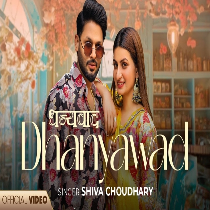 Dhanyawad New Haryanvi Song 2024
