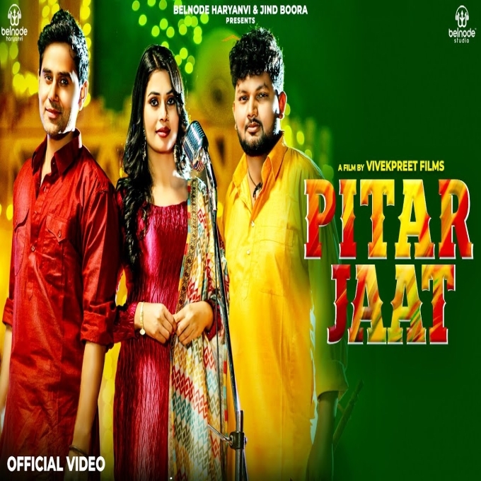 Pitar Jaat Latest Haryanvi Songs 2024