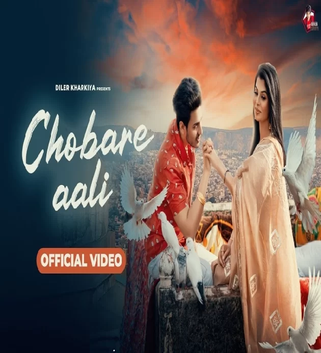 Chobare aali New Haryanvi Song 2024