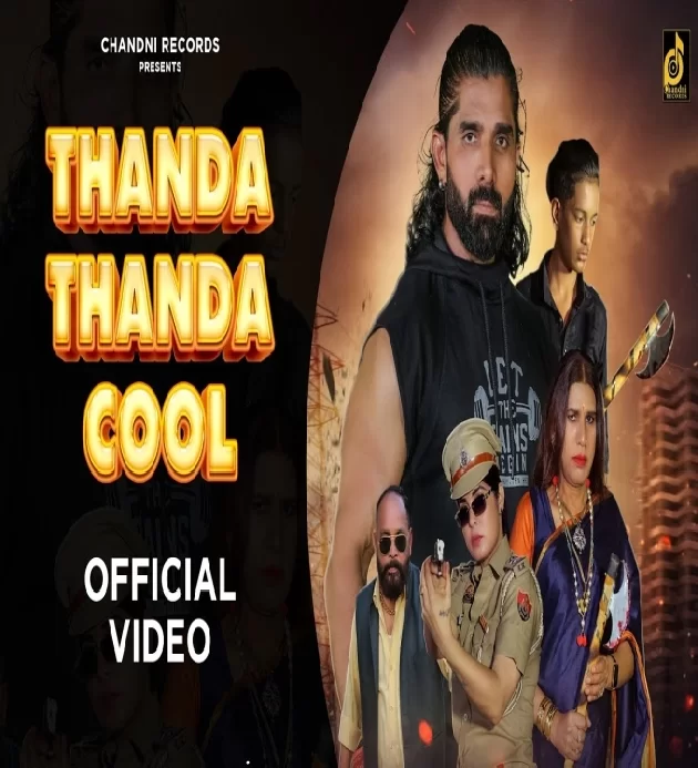 Thanda Thanda Cool New Haryanvi Songs Haryanavi 2024