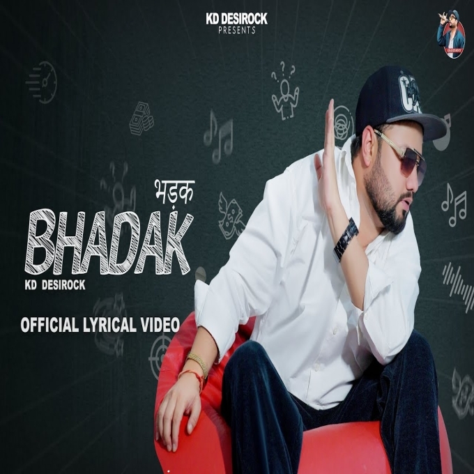 Bhadak Latest Haryanvi Song 2024