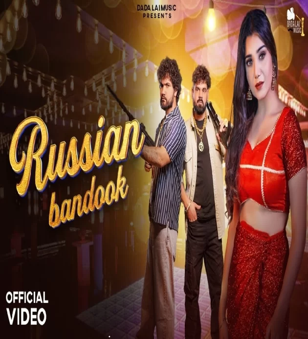 Russian Bandook New Haryanvi Song 2024