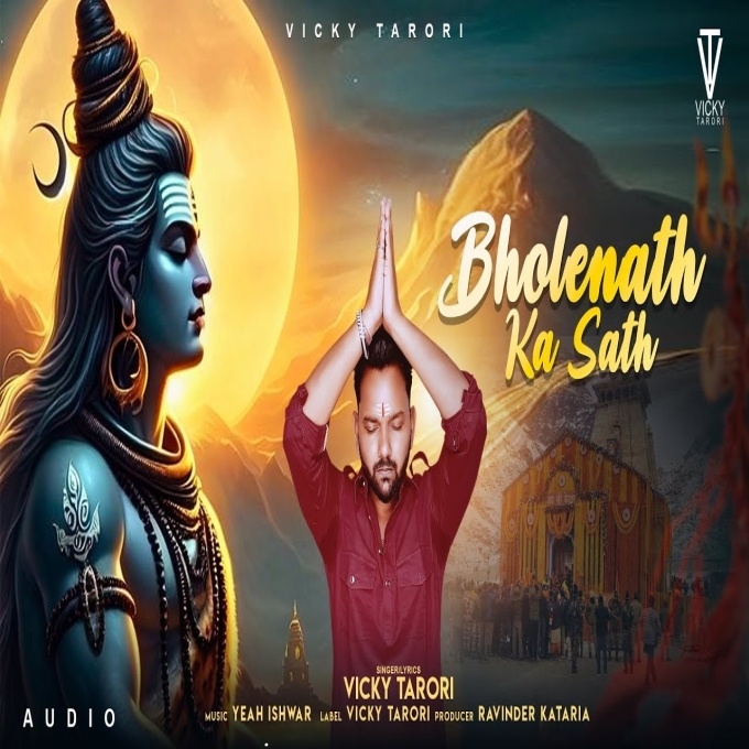 Bholenath Ka Sath Bhole Baba Dak Kawad Song 2024