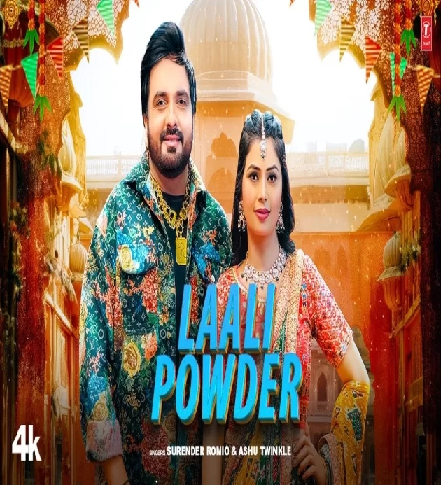 Laali Powder New Haryanvi Songs Haryanavi 2024