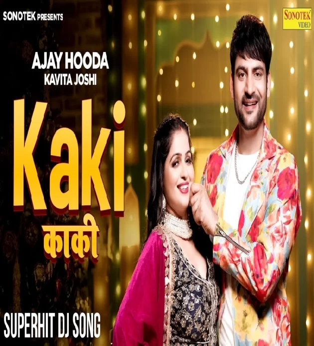 Kaki New Haryanvi Dj Song 2024