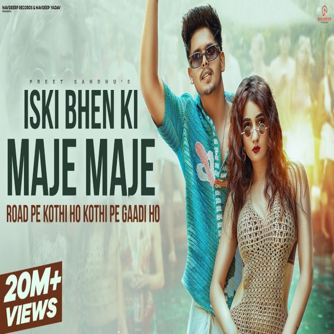 Iski Bhen Ki Maje Maje New Haryanvi Song 2024