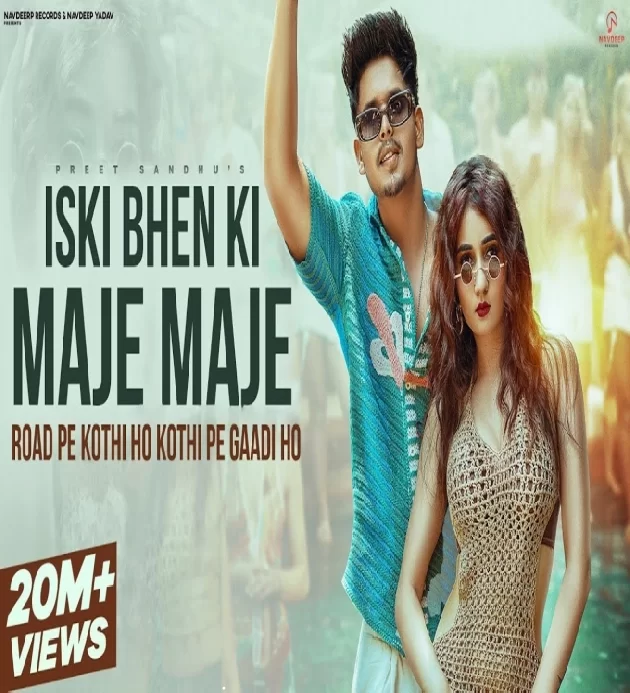 Iski Bhen Ki Maje Maje New Haryanvi Song 2024