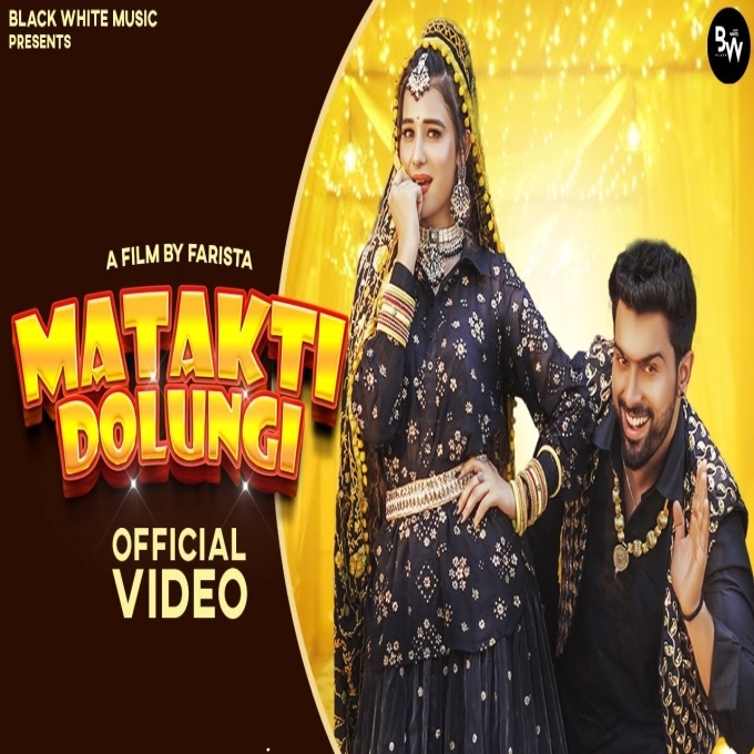 Matakti Dolungi New Haryanvi Song 2024