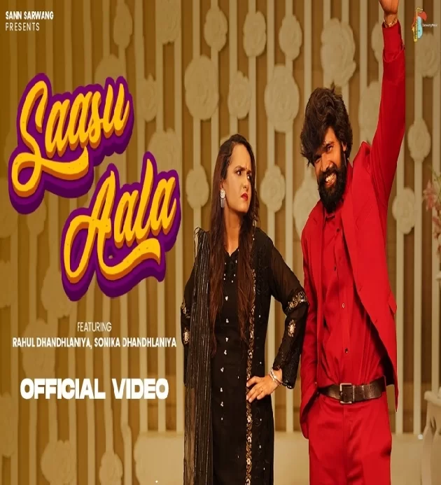 Saasu Aala New Haryanvi Song 2024