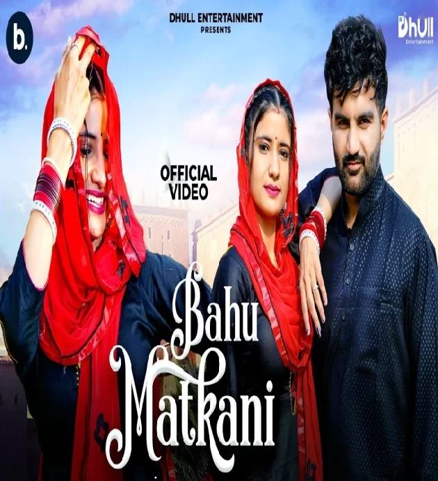 Bahu Matakni New Haryanvi Song 2024