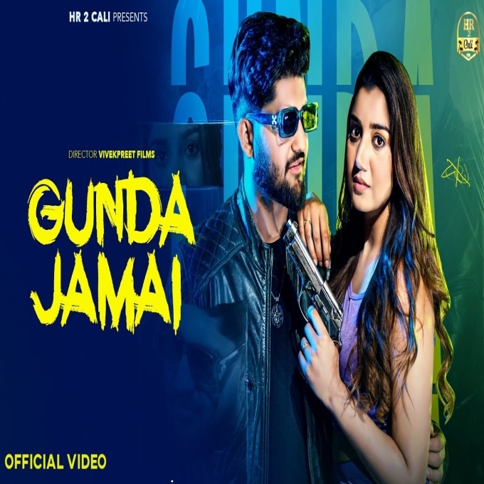 Gunda Jamai New Haryanvi Song 2024