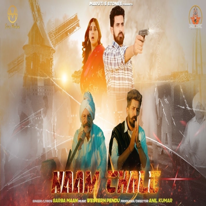 Naam Chaale New Haryanvi Song 2024
