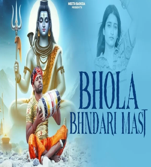 Bhola Bhandari Mast Rahve New Dak Kawad Song 2024