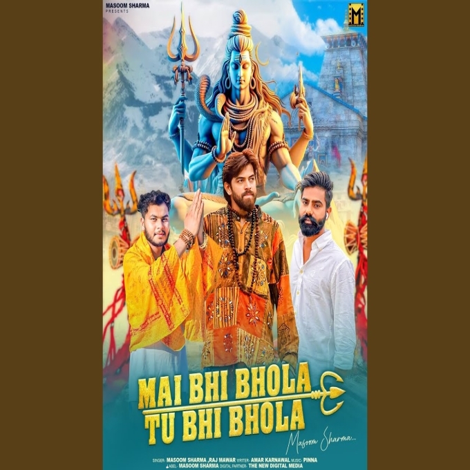 Mai Bhi Bhola Tu Bhi Bhola