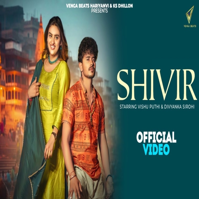 Shivir New Haryanvi Song 2024