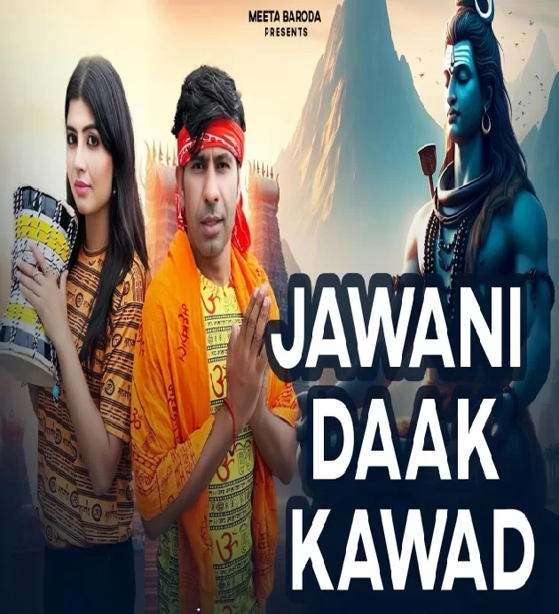 Jawani Dak Kawad New Dak Kawad Song 2024