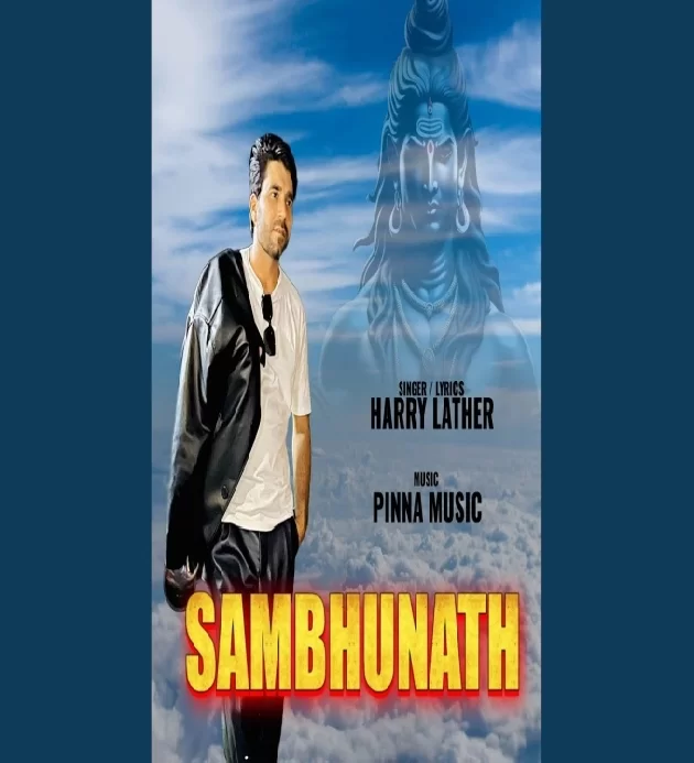 Sambhunath