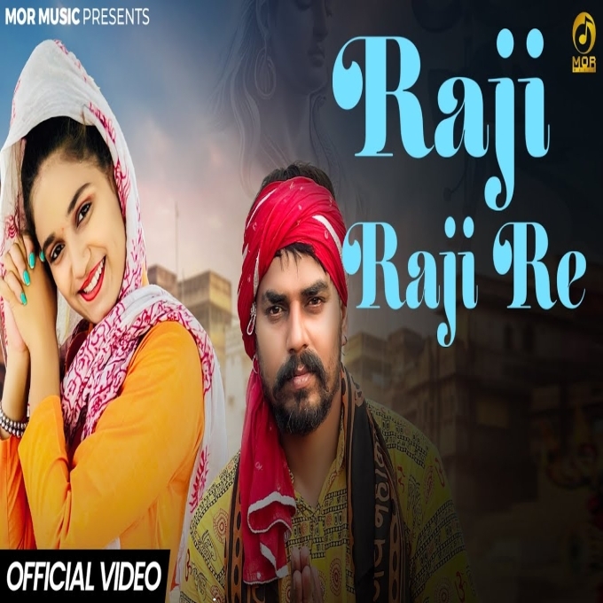 Raji Raji Re New Maha Shivratri Song 2024