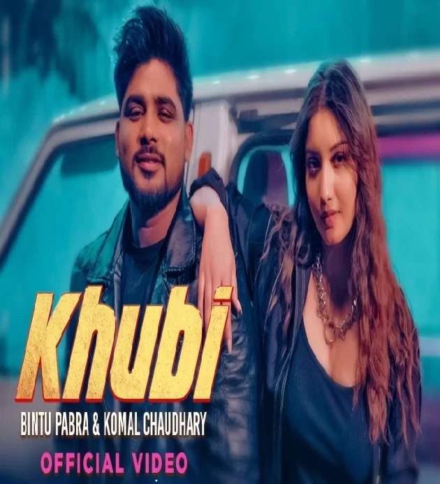 Khubi New Haryanvi Song 2024