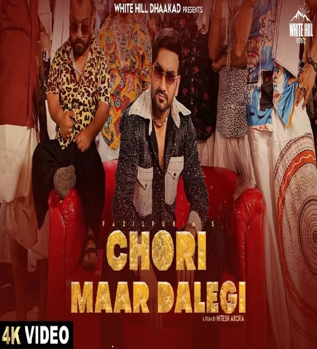 Chori Maar Dalegi New Haryanvi Song 2024