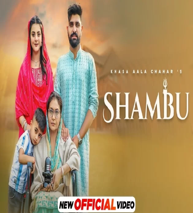 Shambu New Haryanvi Dak Kawad Song 2024.mp3