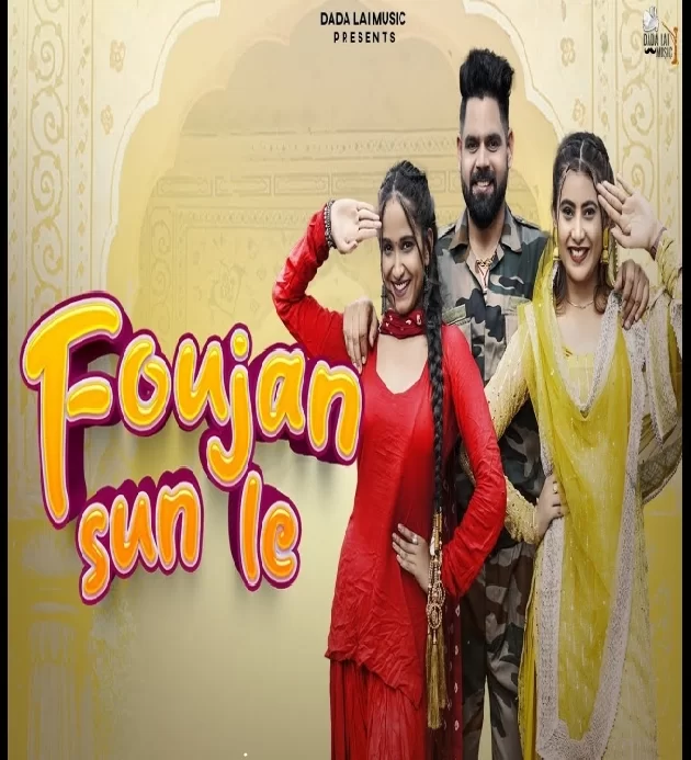 Foujan Sun Le New Haryanvi Song 2024