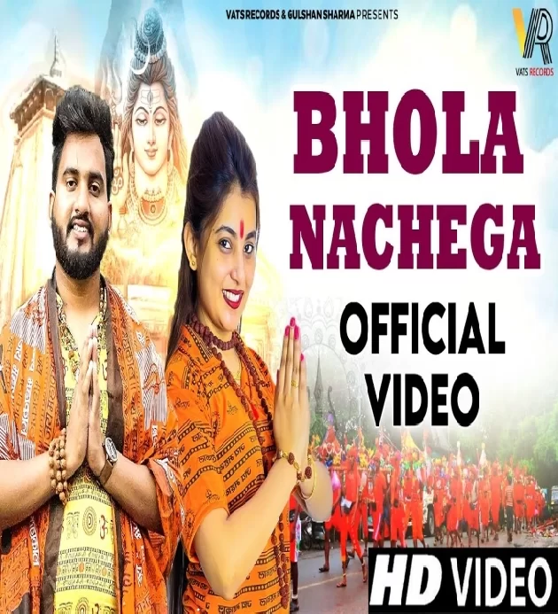 Bhola Nachega New Haryanvi Bhole Song 2024