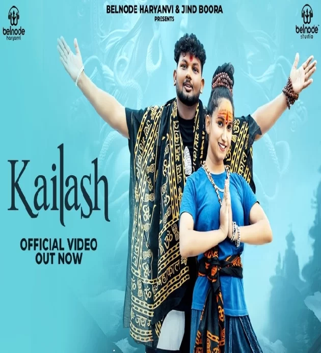 Kailash Latest Haryanvi Dak Kawad Song 2024