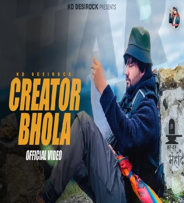 Creator Bhola New Dak Kawad Song 2024