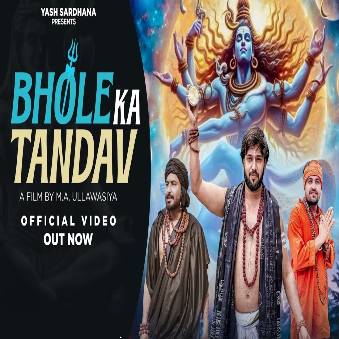 Bhole Ka Tandav
