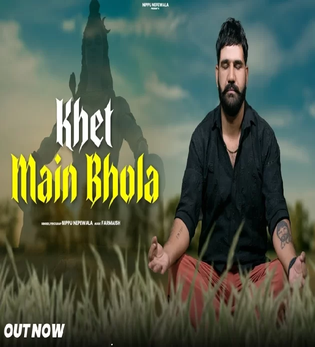 Khet Main Bhola New Bholenath Song