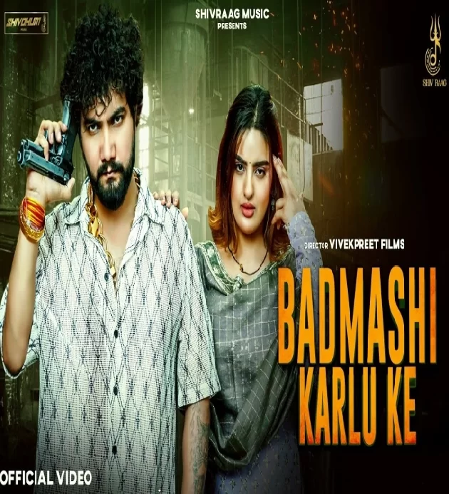 Badmashi Karlu Ke New Haryanvi Songs Haryanavi 2024