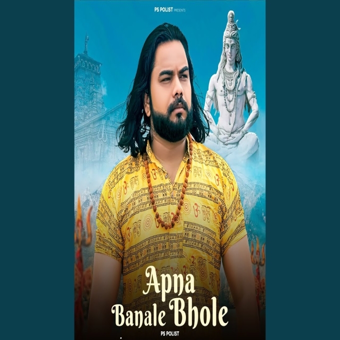 Apna Banale Bhole