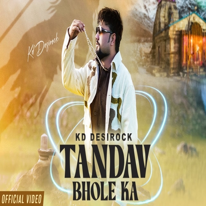 Tandav Bhole Ka New Bhole Baba Song
