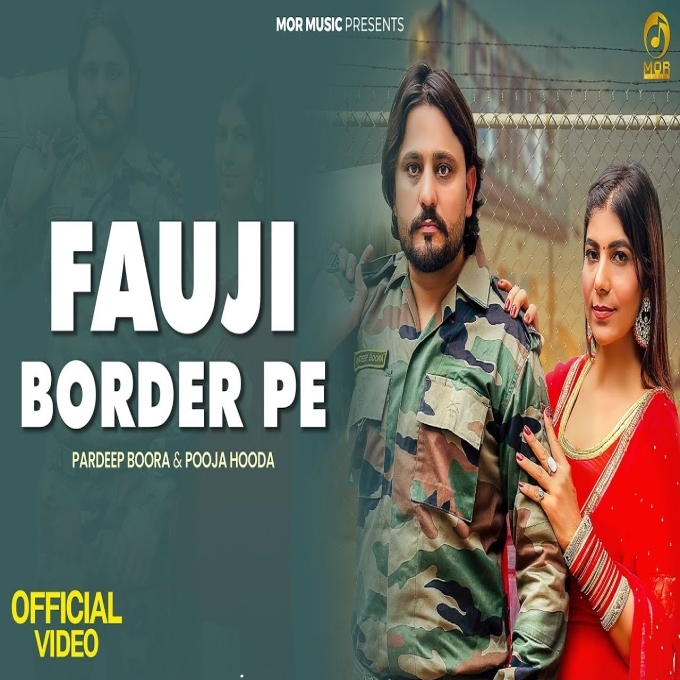 Fauji Border Pe New Bholenath Song