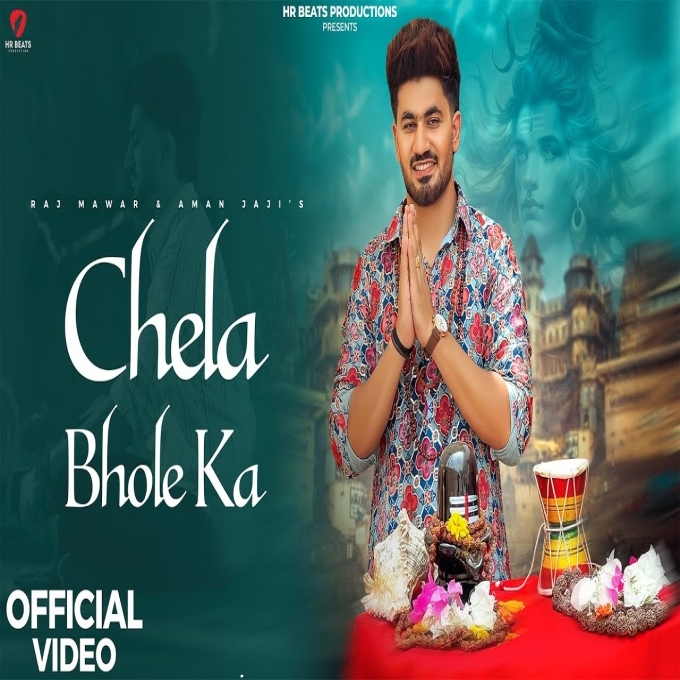 Chela Bhole Ka New Dak Kawad Bhole Song