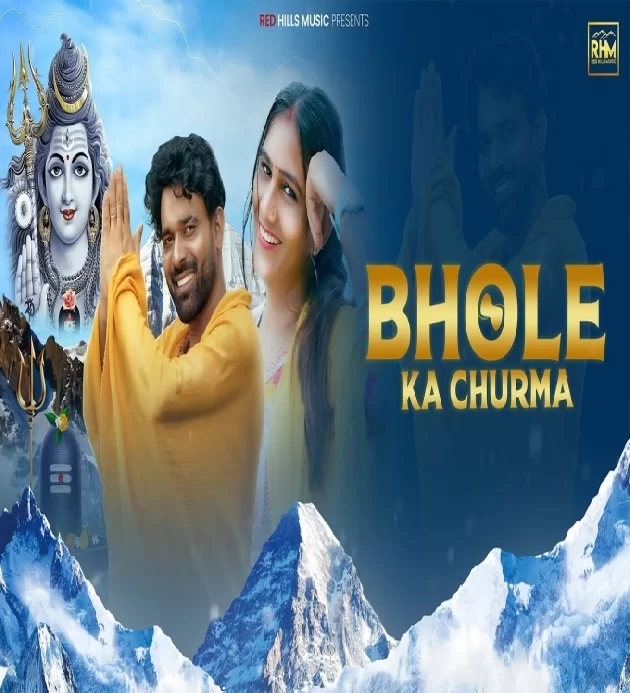 Bhole Ka Churma New Dak Kawad Song 2024