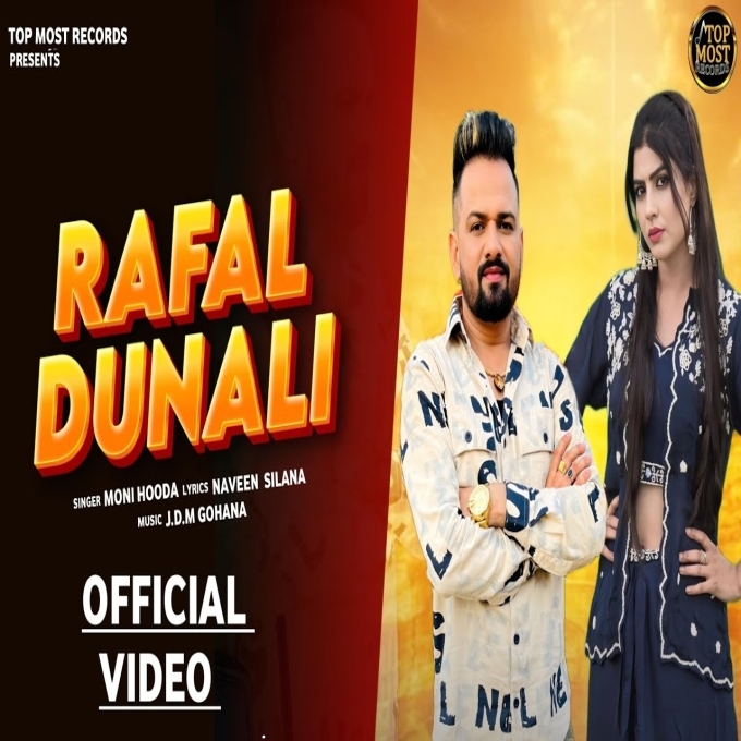 Rafal Dunali New Haryanvi Songs Haryanavi 2024