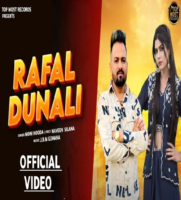 Rafal Dunali New Haryanvi Songs Haryanavi 2024