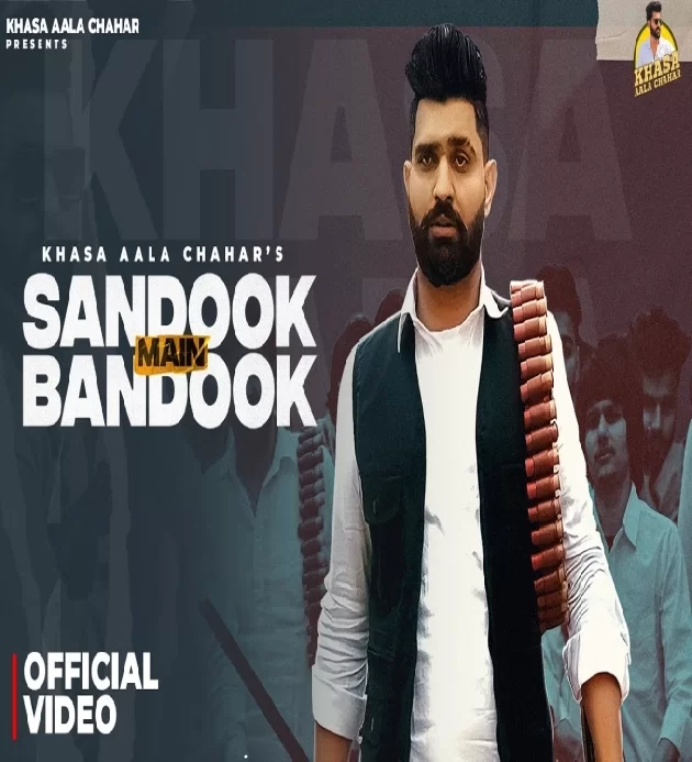 Sandook Main Bandook New Haryanvi Songs 2024