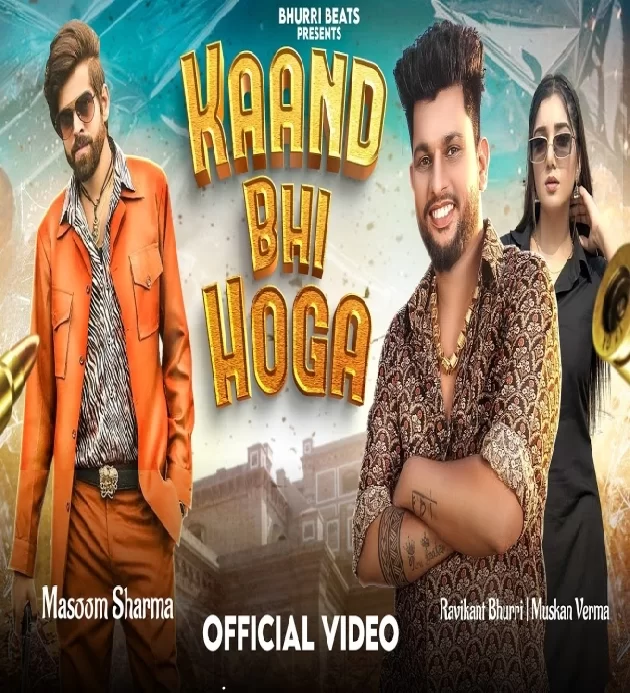 Kaand Bhi Hoga New Haryanvi Song 2024