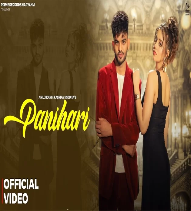 Panihari New Haryanvi Song 2024