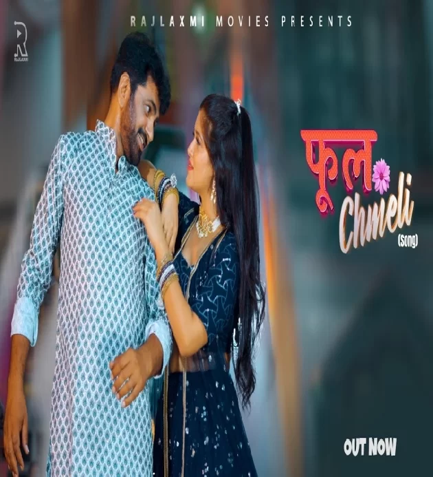 Phool Chameli New Haryanvi Song 2024