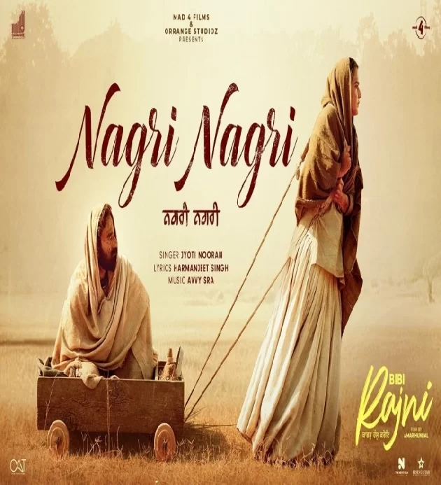 Nagri Nagri New Punjabi Song 2024