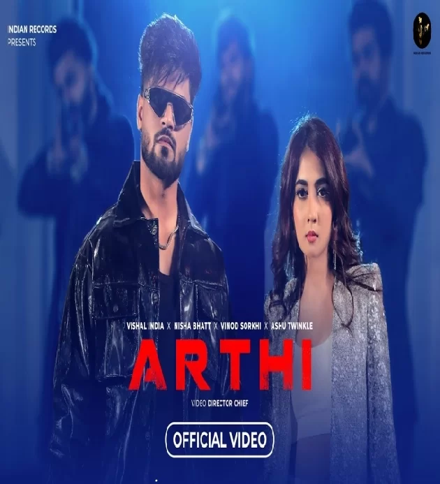 Arthi New Haryanvi Song 2024